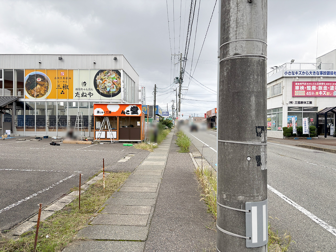 『長岡生姜醤油らーめん 三椒』『新潟ちゃんぽん たねや』『蒸したて工房 あんこ堂』『スタミナ鉄板焼き 元気亭』の複合店舗の周辺