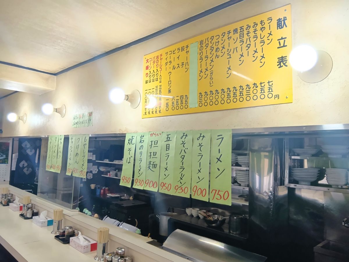 そばよしメニュー