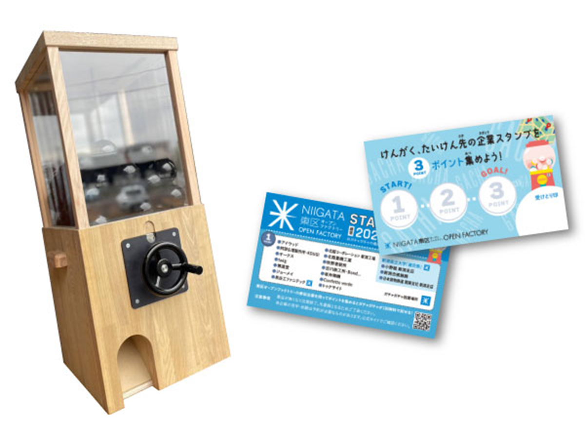NIIGATA 東区オープンファクトリー2025