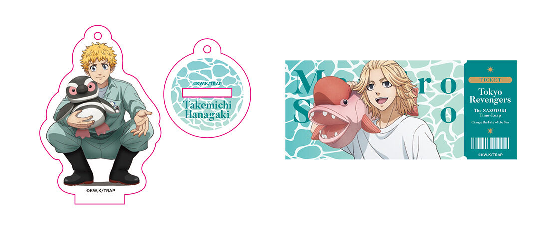 上越市立水族博物館うみがたり 水族館リベンジャーズ