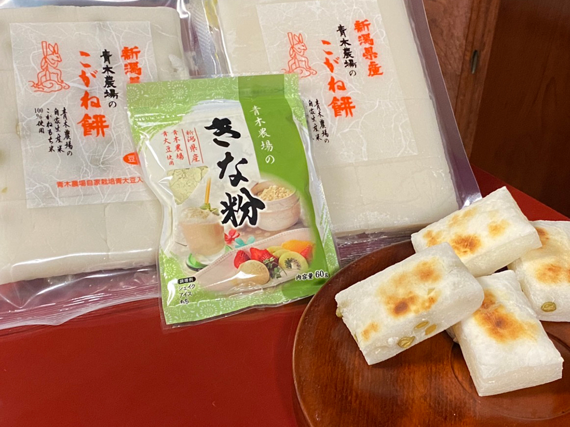 青木農場の餅