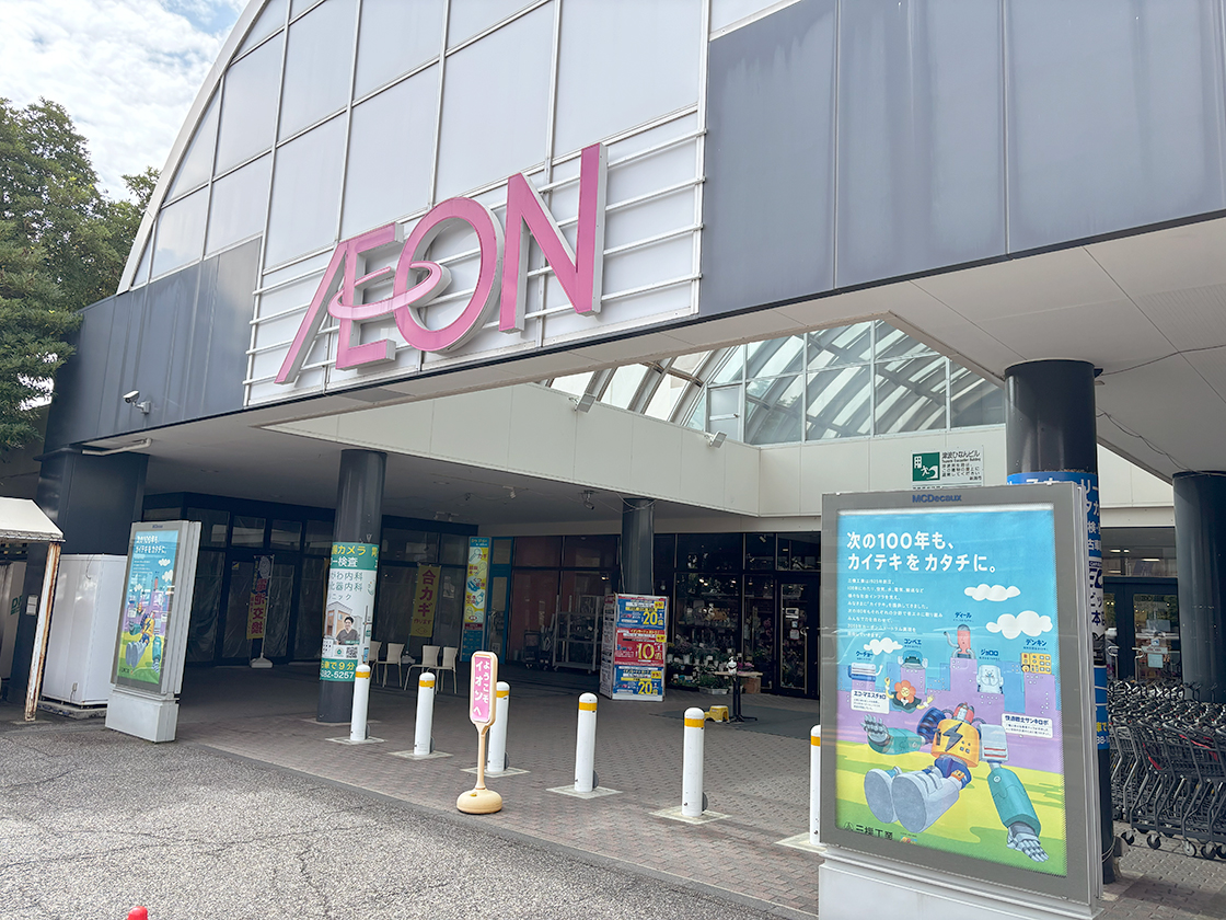 大阪王将 イオン新潟東店の場所