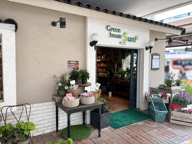 ぐりーんはうすサム 万代店の外観