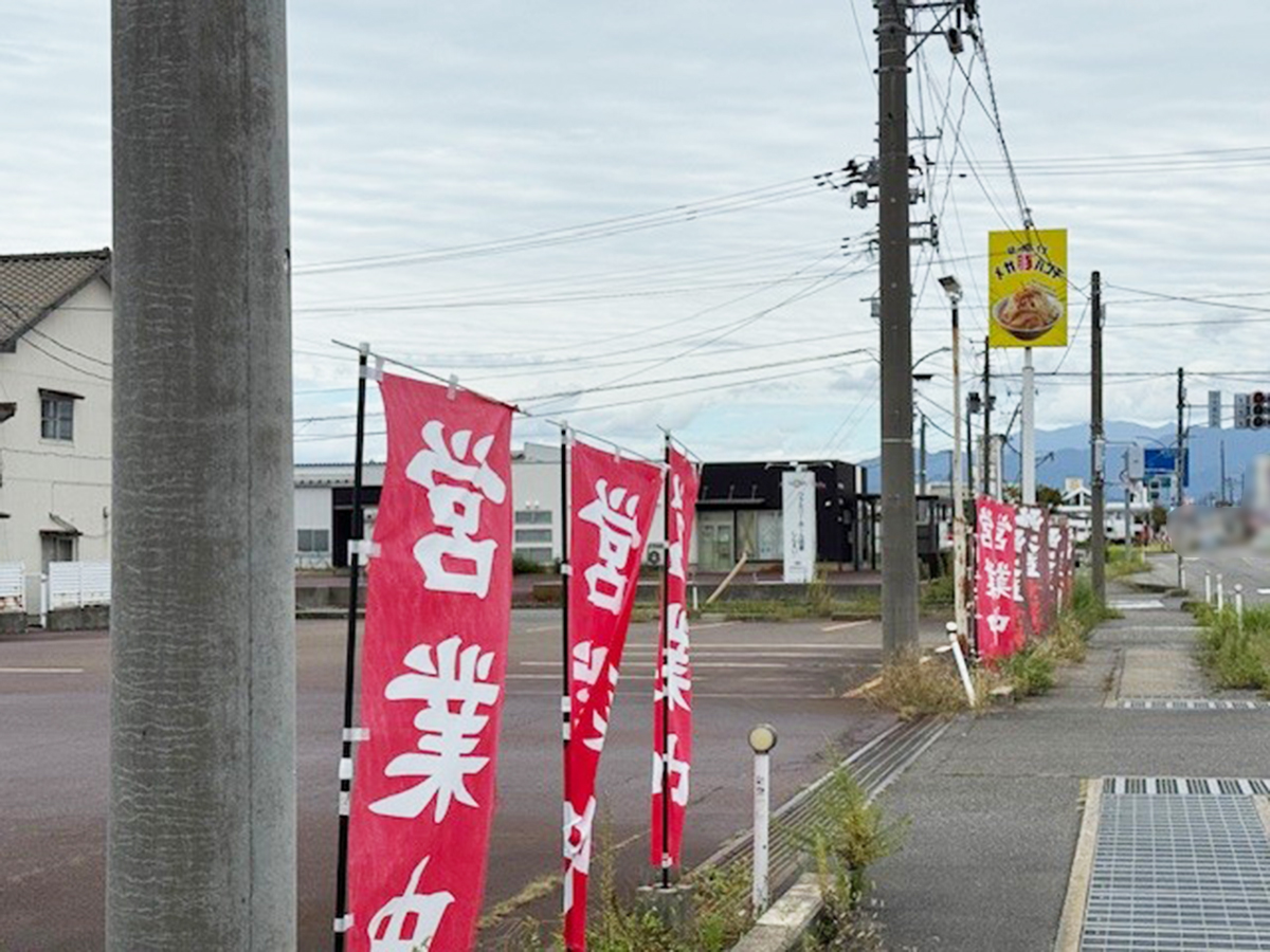 腹食堂メガ豚チョップ 新発田店の場所