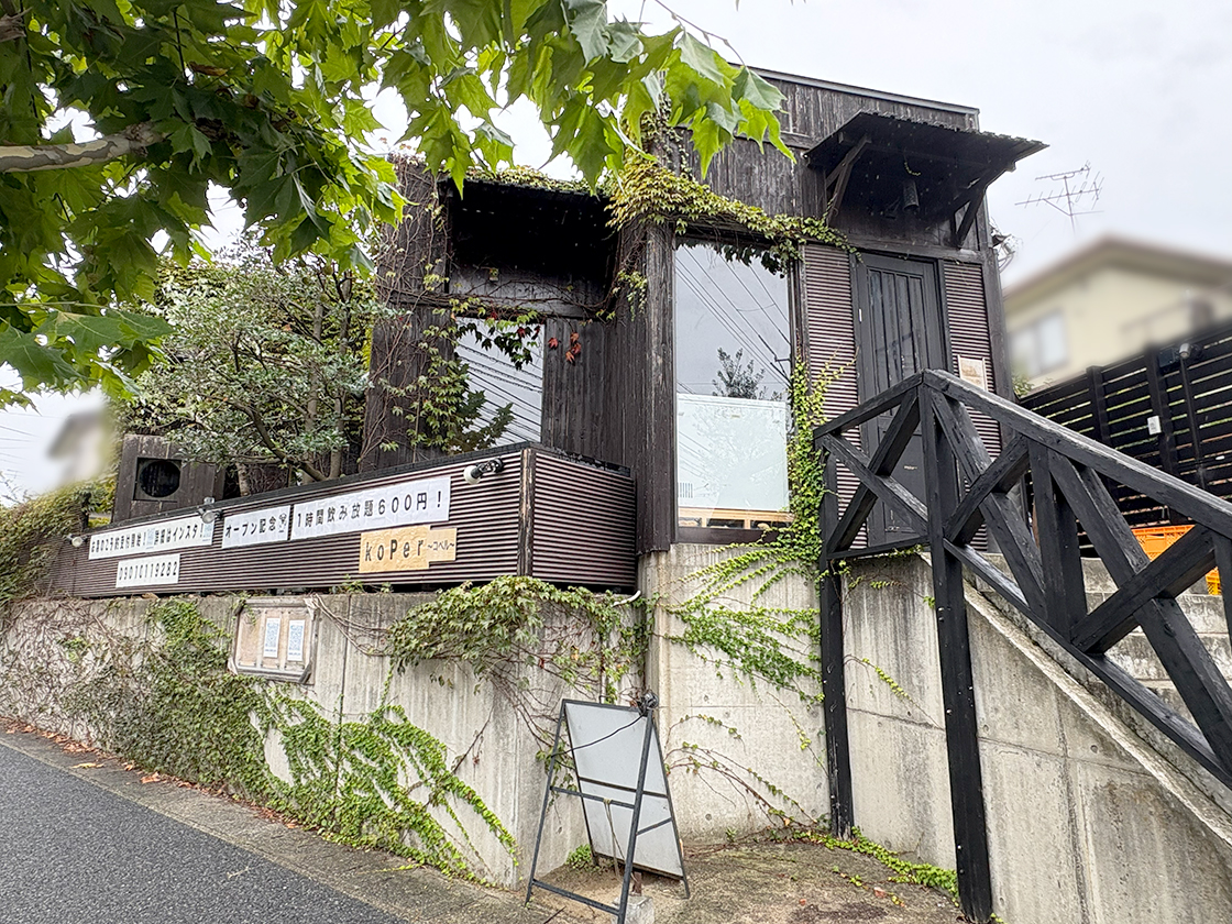 居酒屋dining koPerの外観