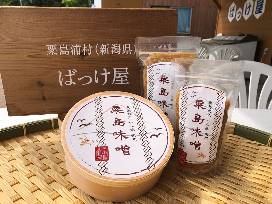 新潟村上いわふね×山形おきたま 道の駅デジタルスタンプラリー