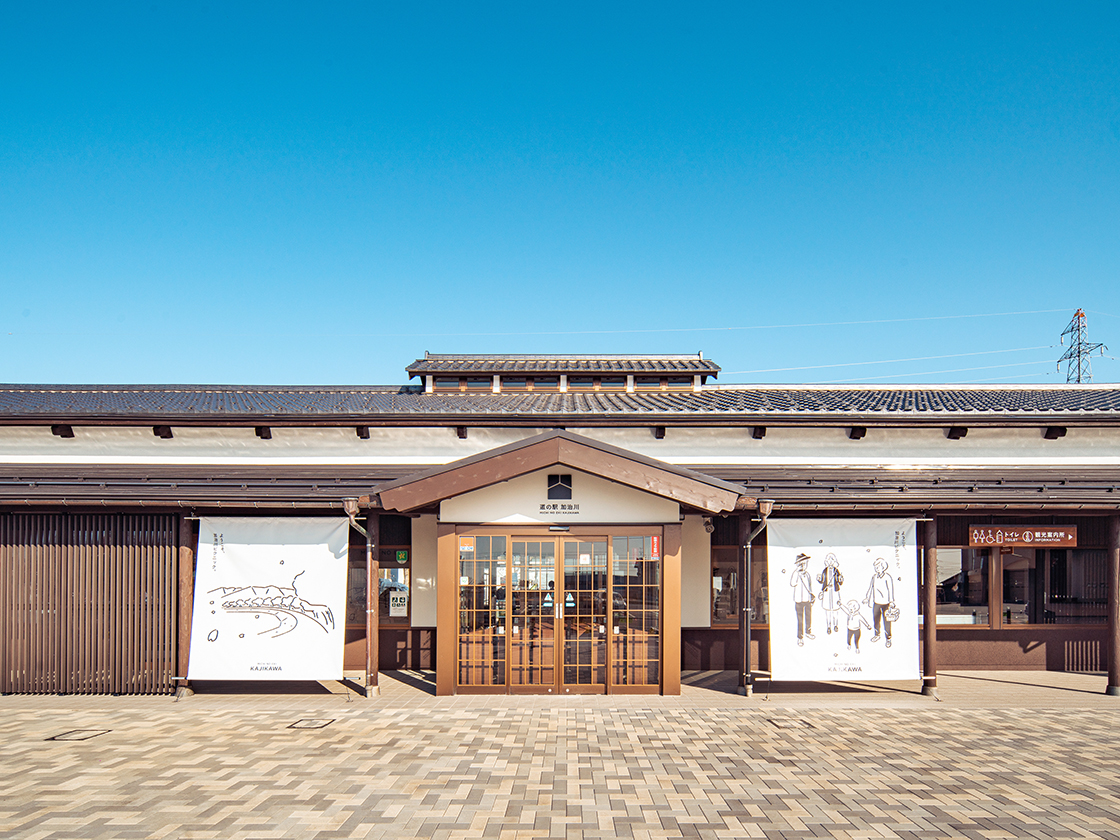 新潟村上いわふね×山形おきたま 道の駅デジタルスタンプラリー