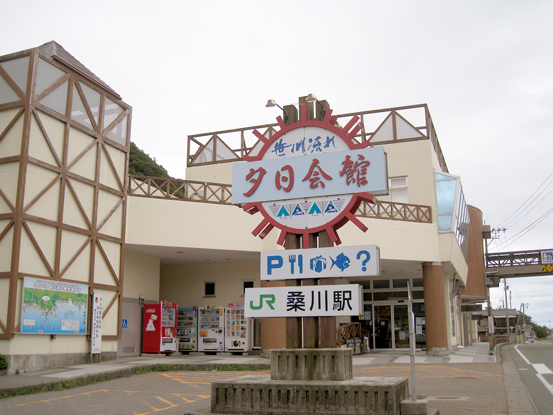 新潟村上いわふね×山形おきたま 道の駅デジタルスタンプラリー