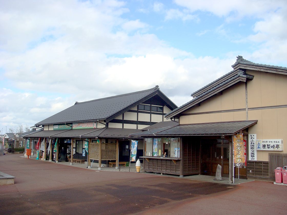 新潟村上いわふね×山形おきたま 道の駅デジタルスタンプラリー