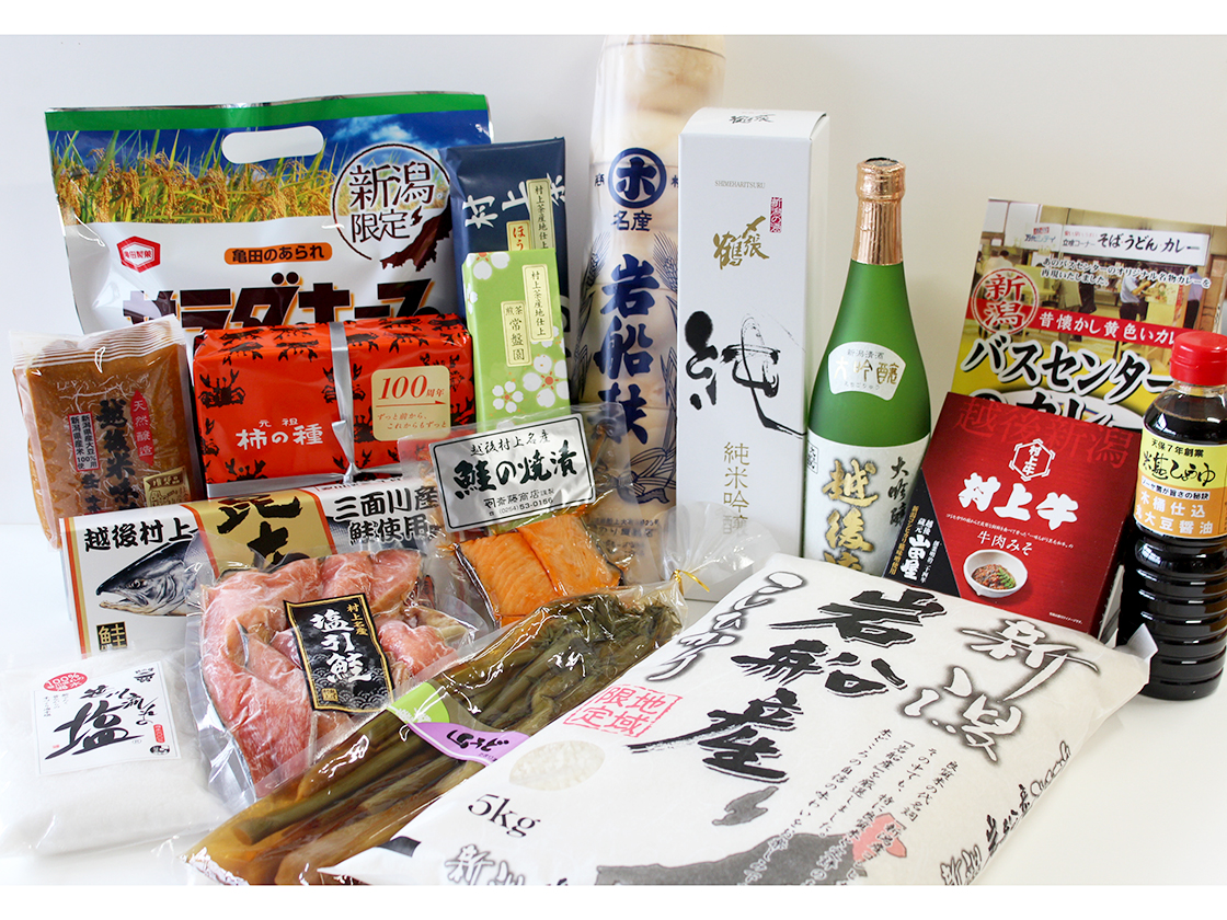 新潟村上いわふね×山形おきたま 道の駅デジタルスタンプラリー