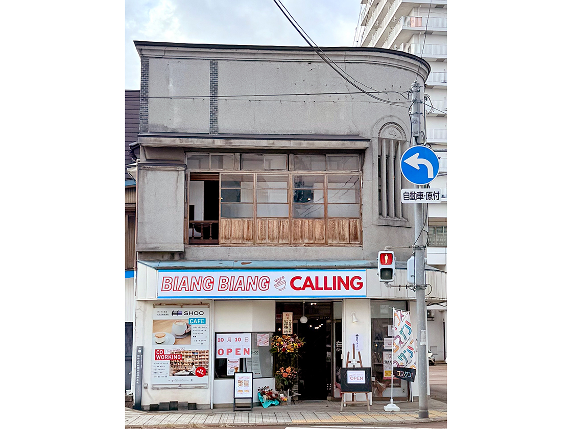BIANG BIANG CALLINGの外観