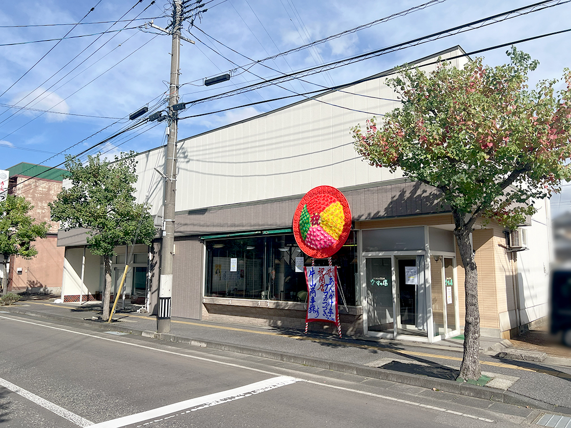 あんかけ亭 くまのつづき