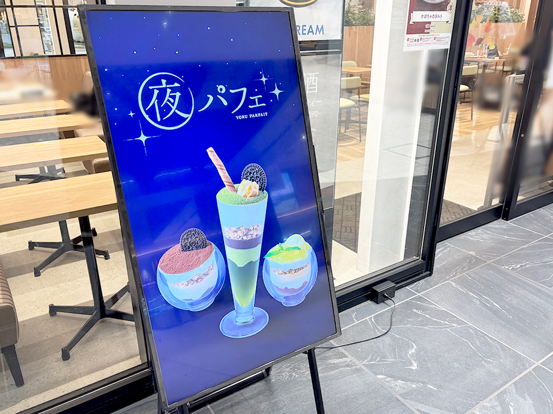 DOUTOR ST. CoCoLo新潟店