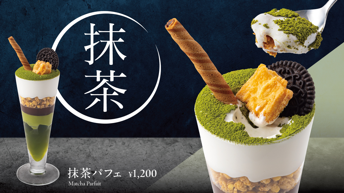 DOUTOR ST. CoCoLo新潟店