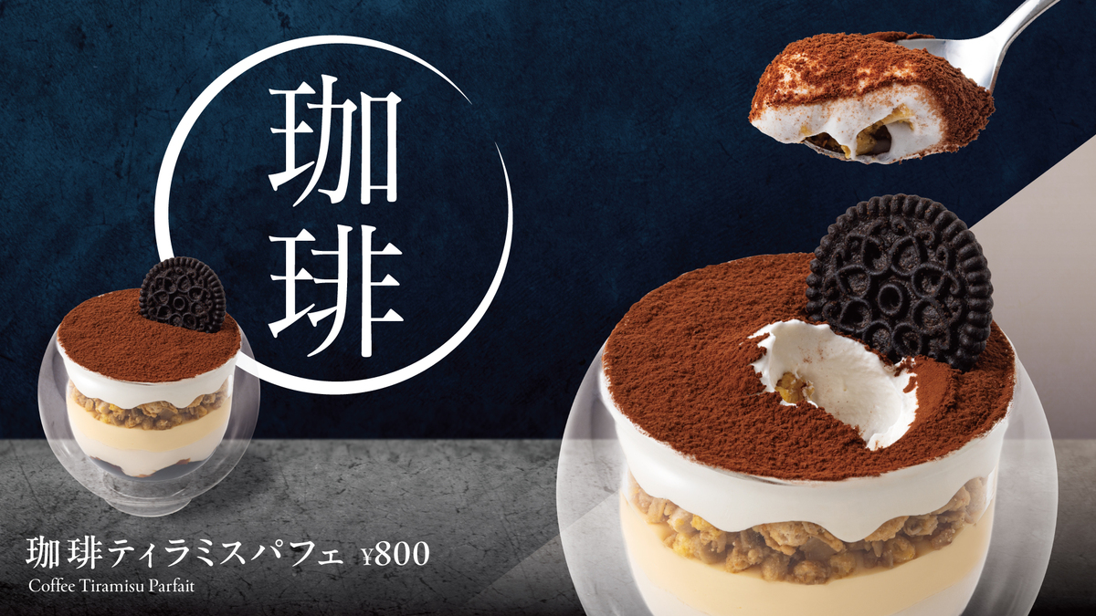 DOUTOR ST. CoCoLo新潟店