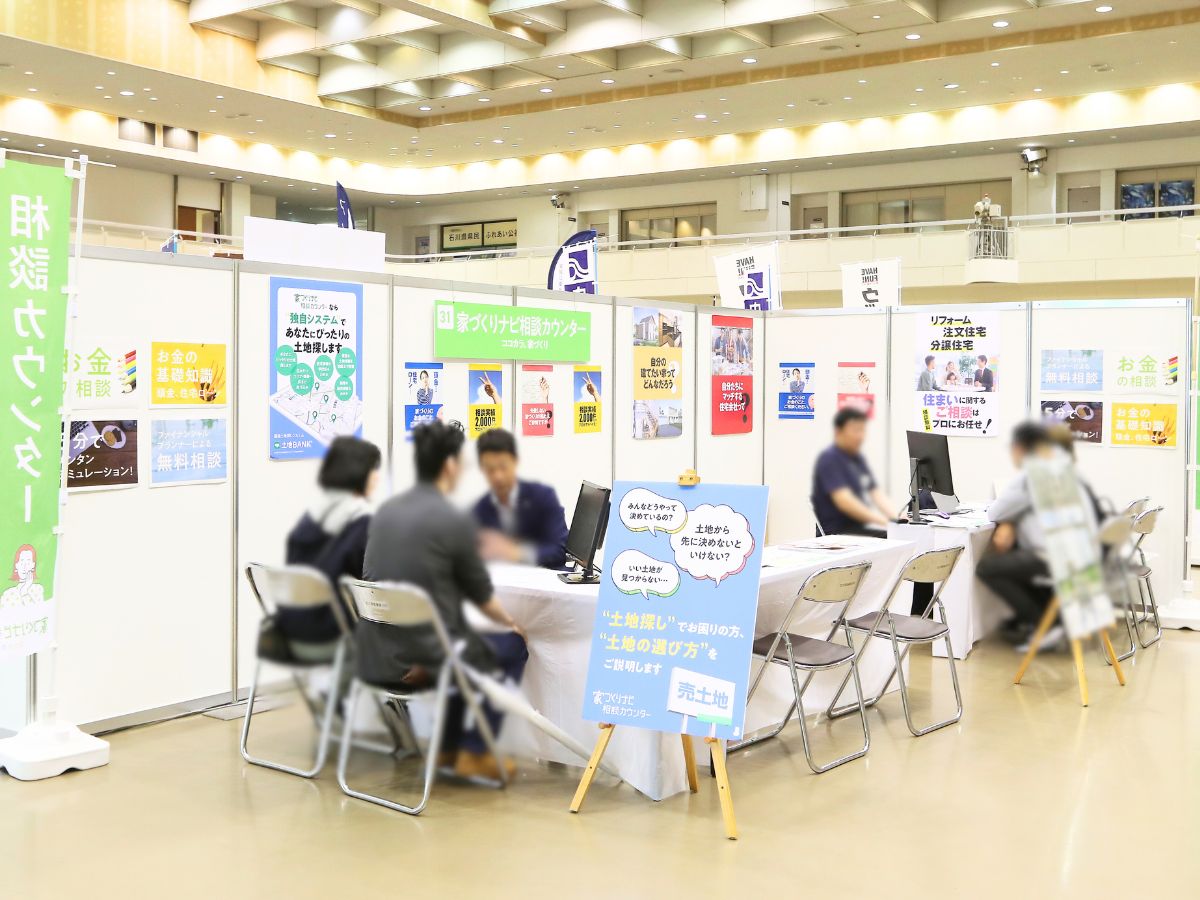 家づくりナビフェスタ