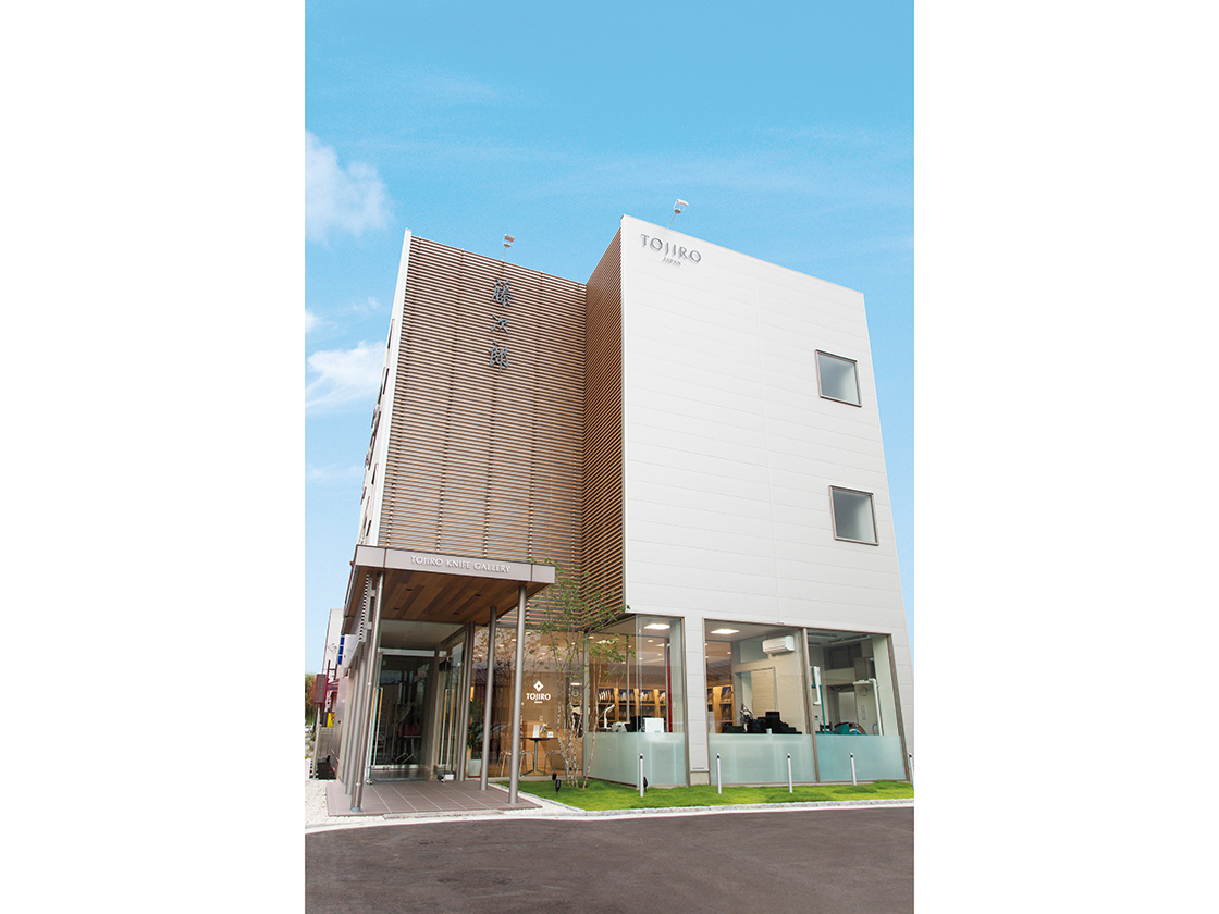 藤次郎ナイフギャラリー燕本店