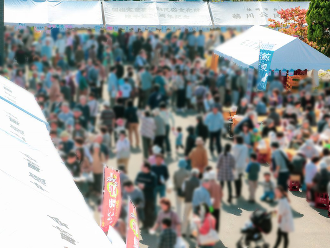 原酒造新酒まつり