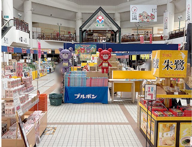 あられ・おせんべい祭り2025