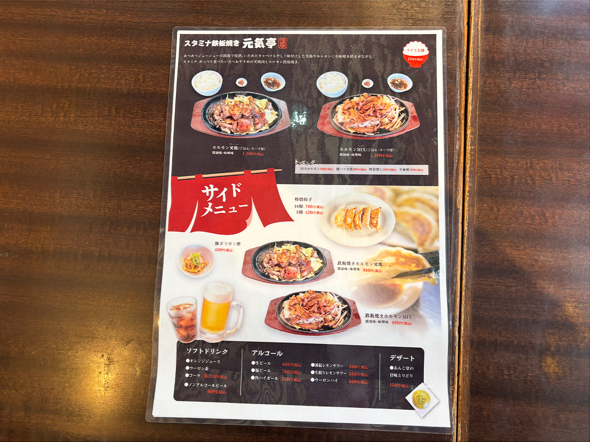 『長岡生姜醤油らーめん 三椒』、『新潟ちゃんぽん たねや』、『蒸したて工房 あんこ堂』、『スタミナ鉄板焼き 元気亭』