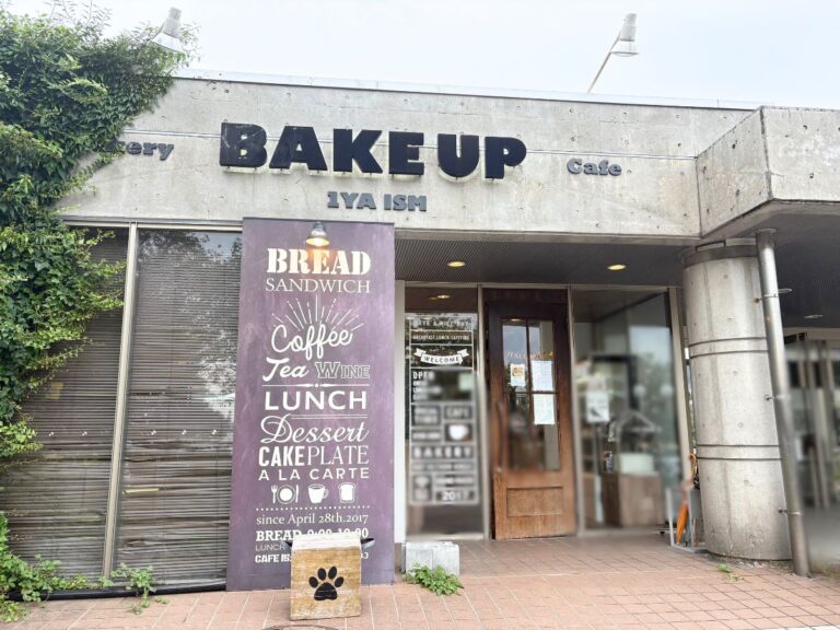 BAKE UP 1YAISMの外観