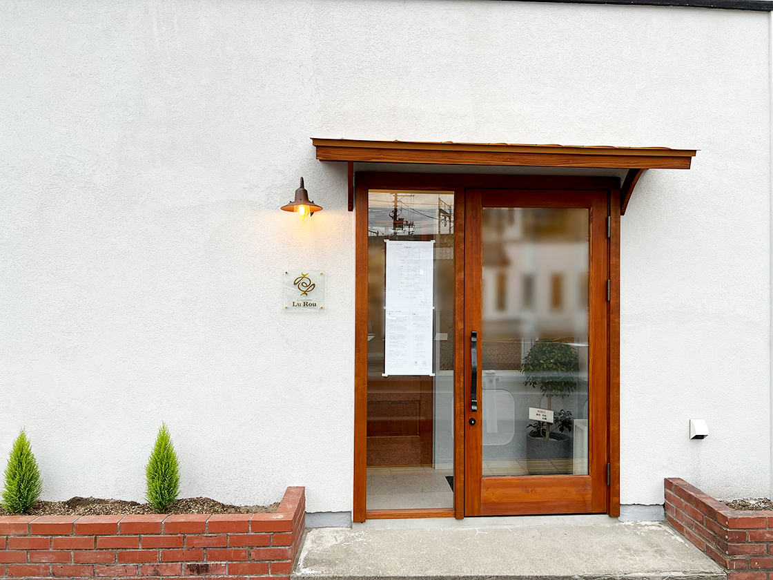 Lu Rouの外観