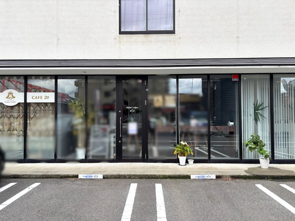 デセールサロン エテの外観