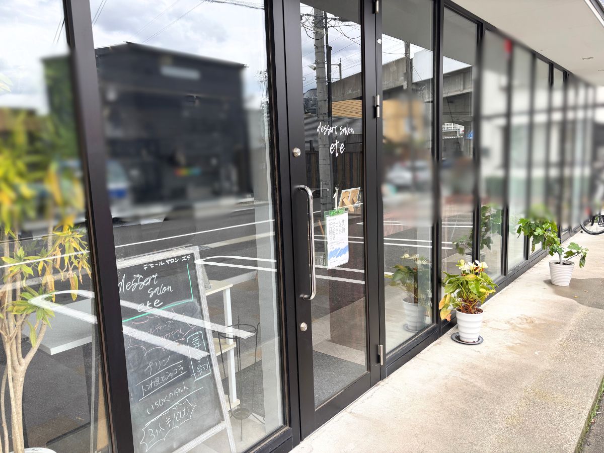 デセールサロン エテの外観