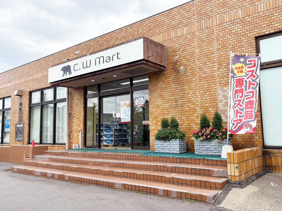 C.W Mart 新潟ベースの外観