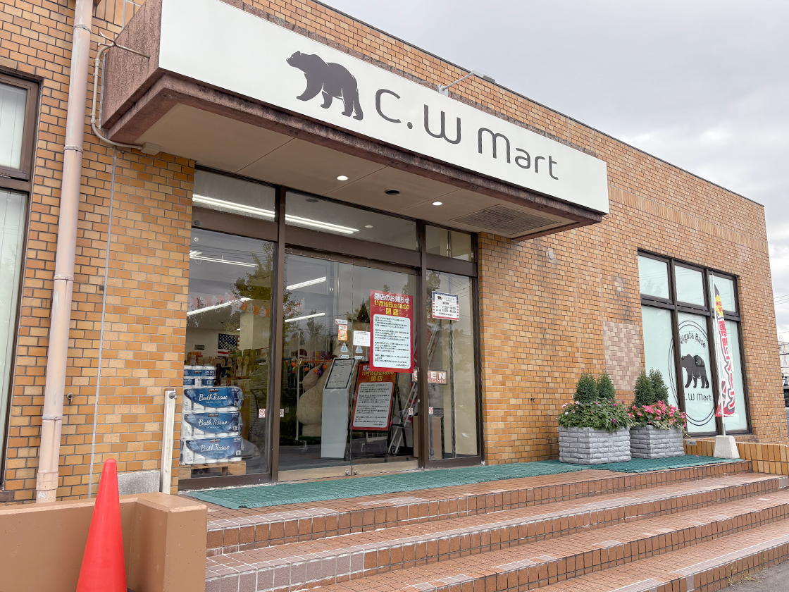 C.W Mart 新潟ベースの外観