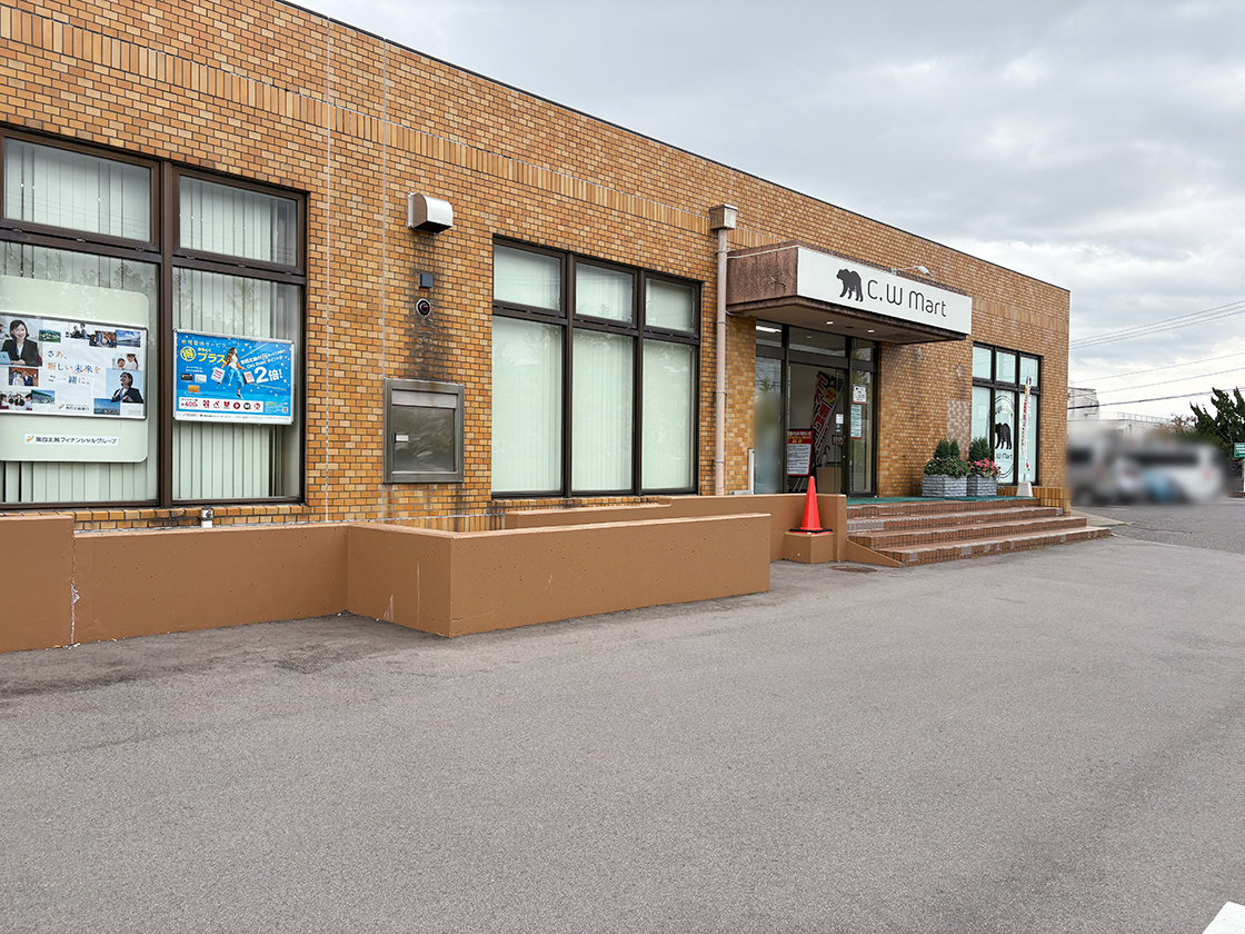 C.W Mart 新潟ベースの周辺