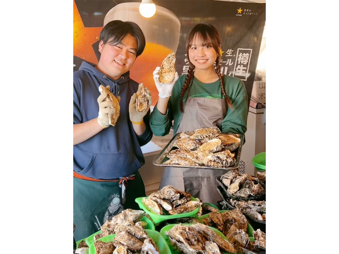 牡蠣奉行 in ドン・キホーテ燕店の店内イメージ