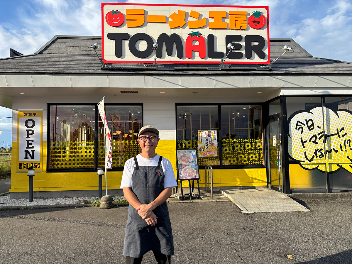 ラーメン工房TOMALER