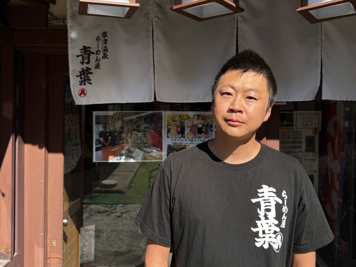 生姜醤油らーめん屋青葉