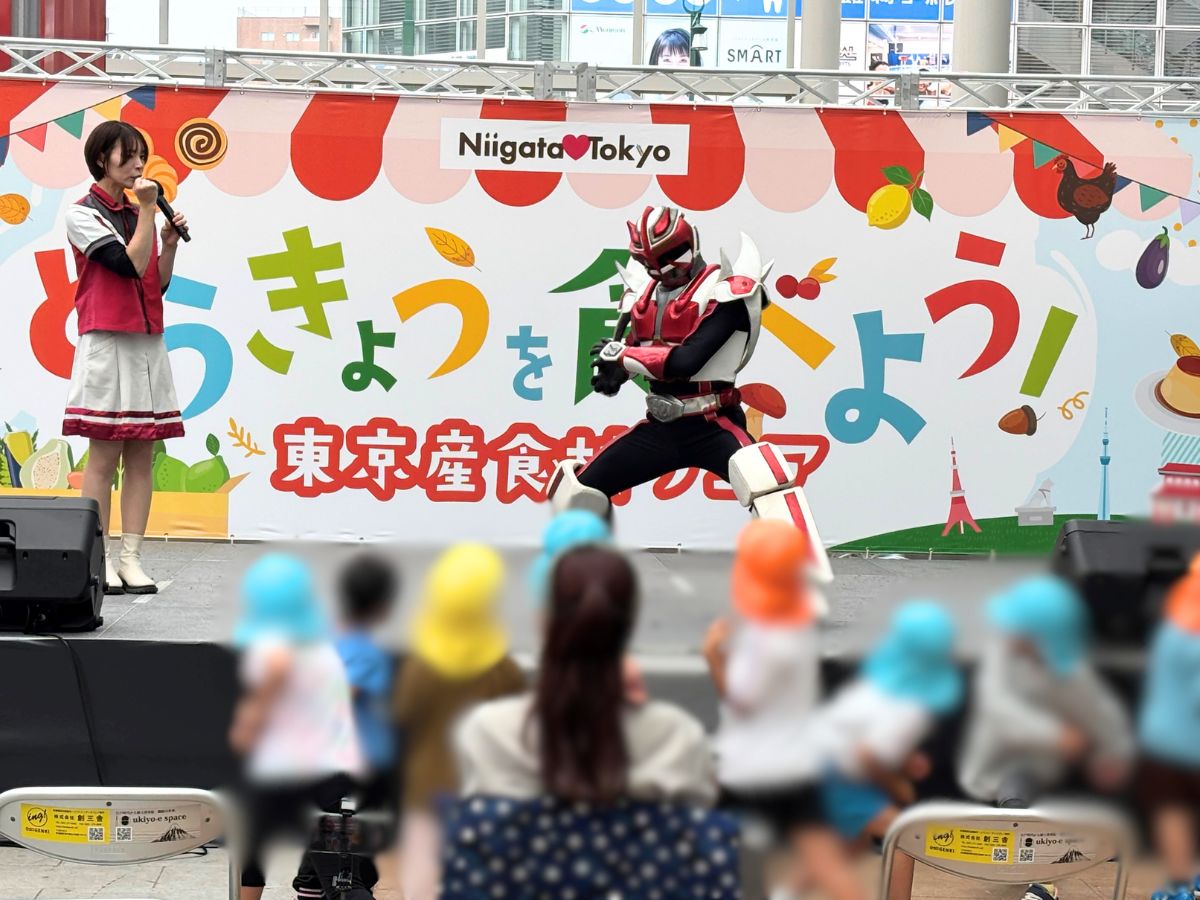 超耕21ガッター