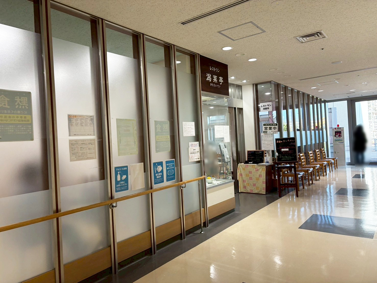 レストラン 潟莱亭の外観