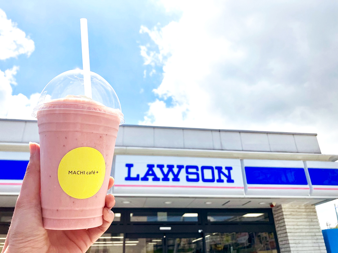 『MACHI café＋』