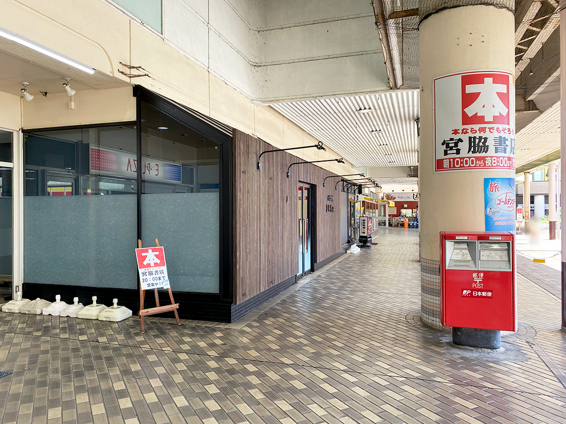 大衆焼肉きらく 長岡店の場所