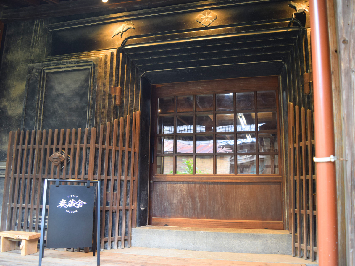 Studio奏蔵舎の外観