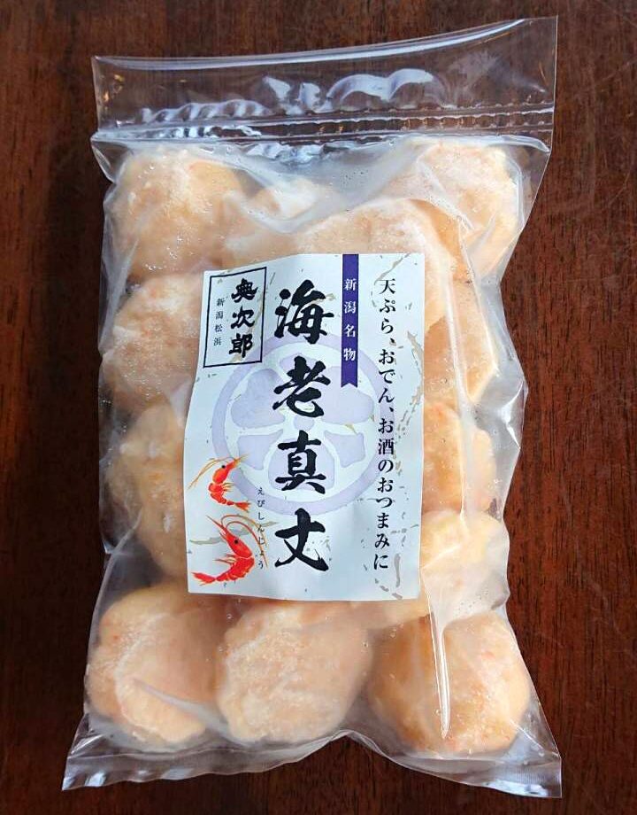 奥次郎の新潟名物 海老真丈
