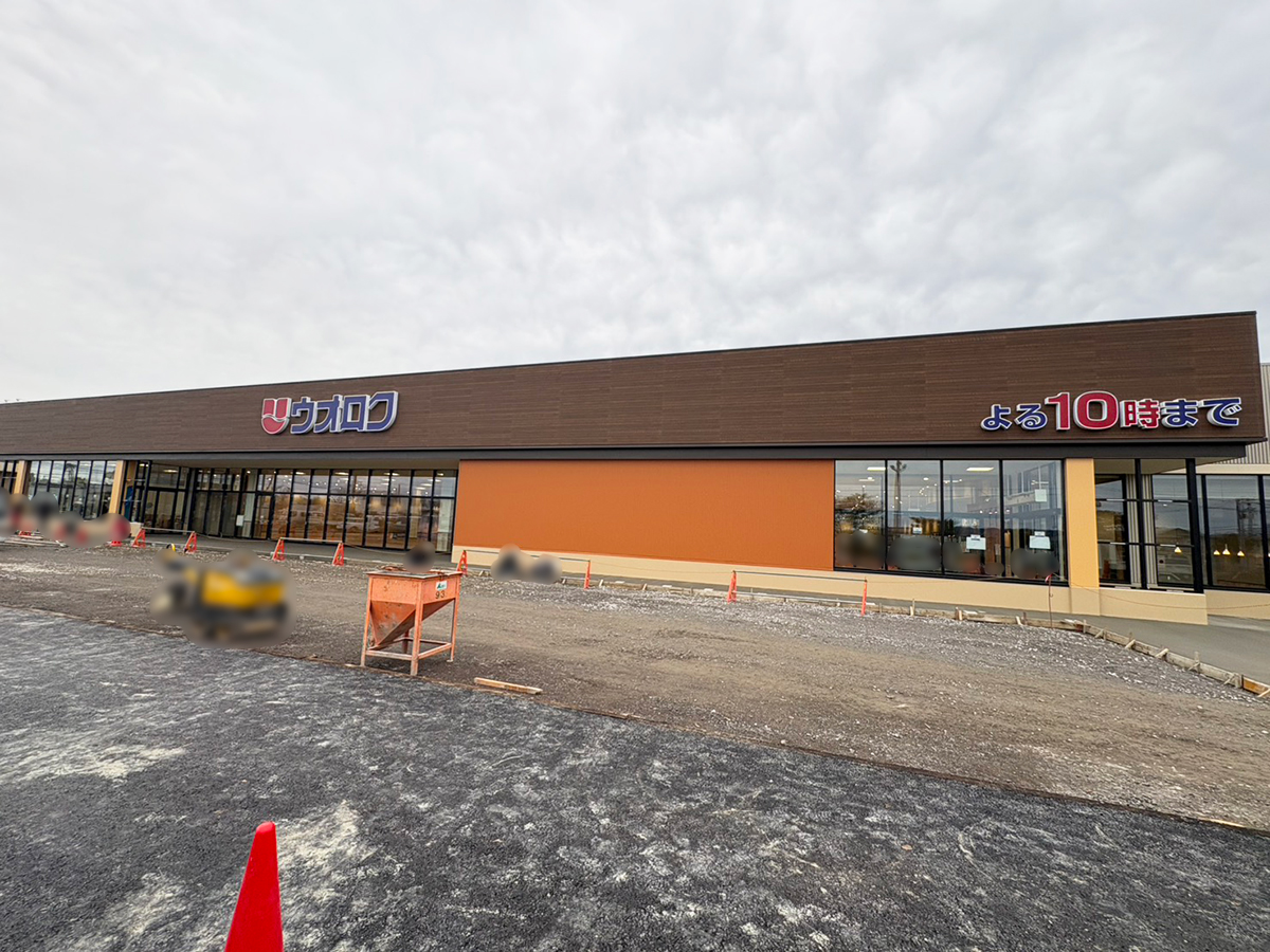 ウオロクくびき店の外観