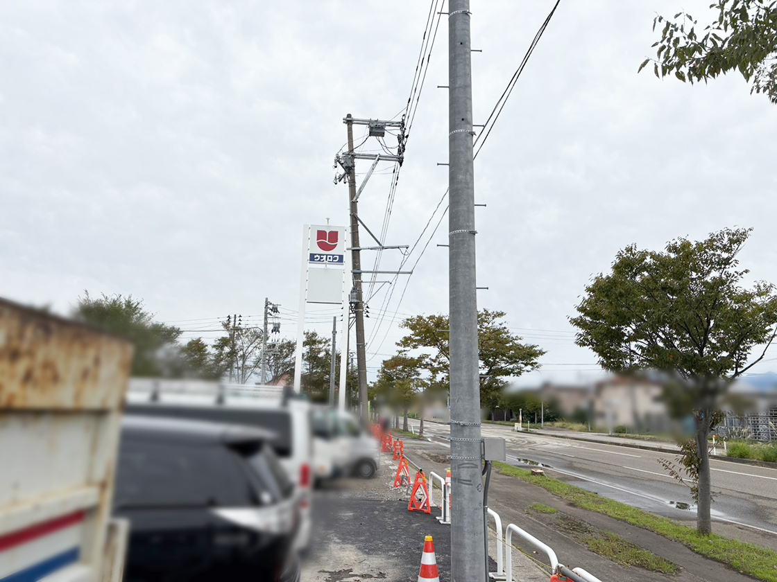 ドラッグトップス くびき店の場所