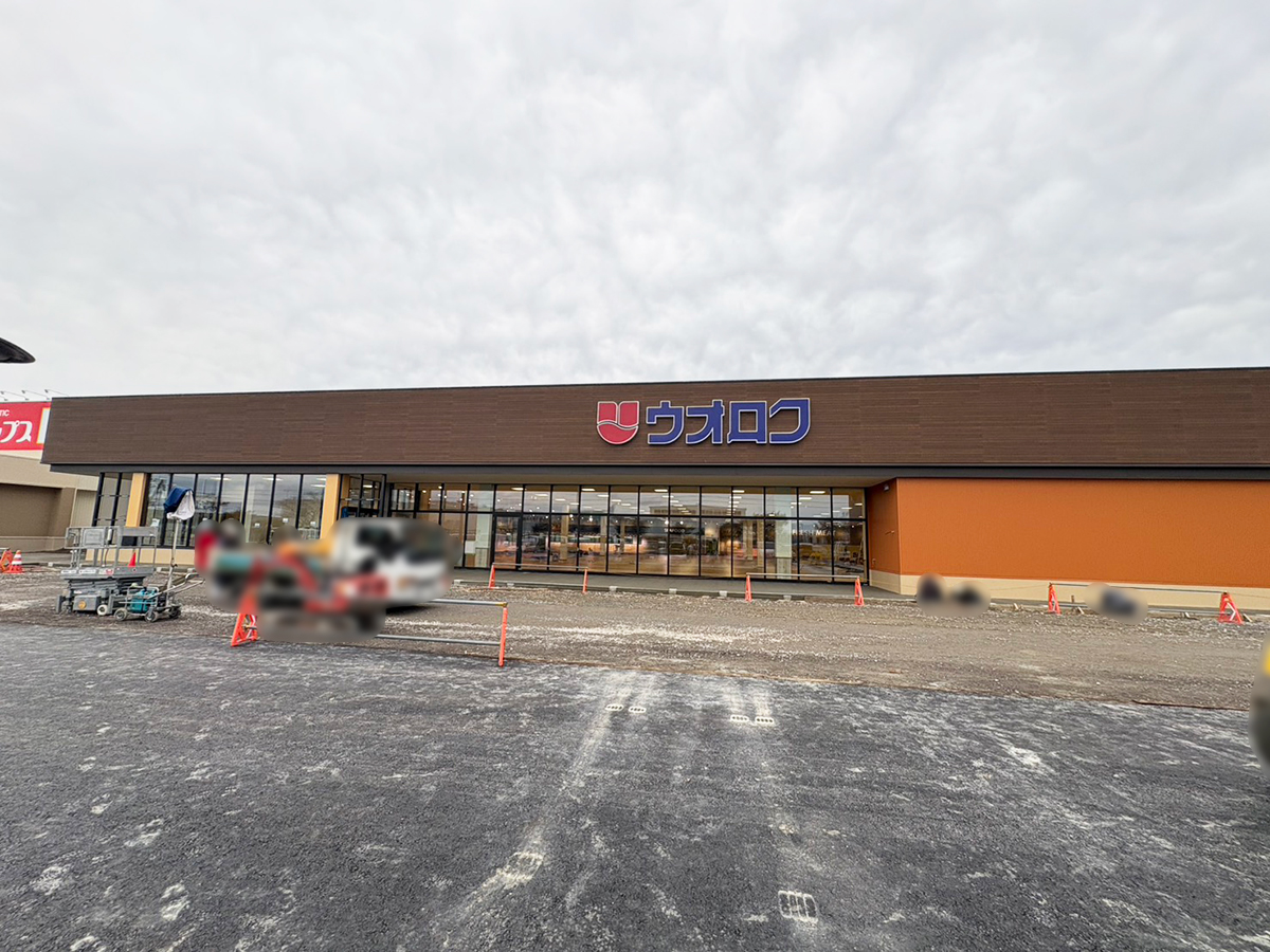 ドラッグトップス くびき店の隣にオープンするウオロク くびき店