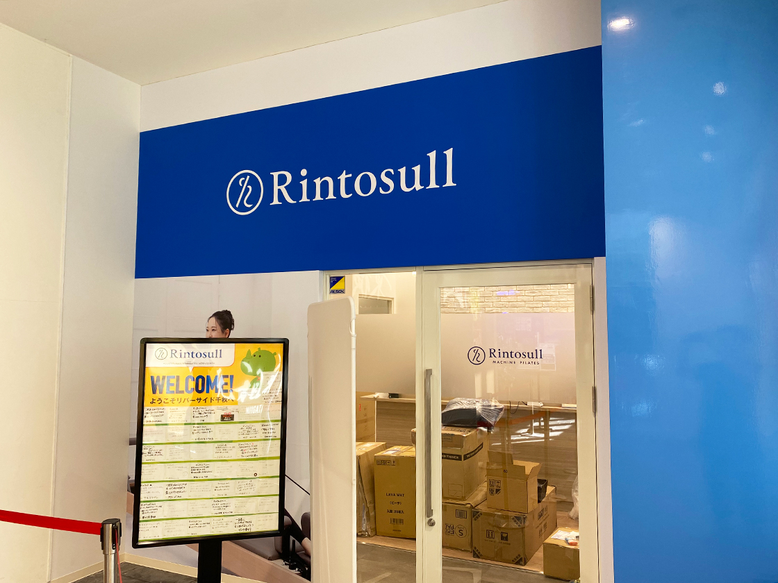 Rintosull(リントスル) 長岡リバーサイド千秋店の外観