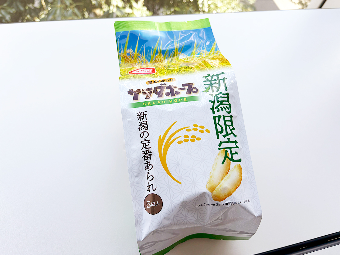 あられ・おせんべいまつり 2025　イチオシ商品まとめ