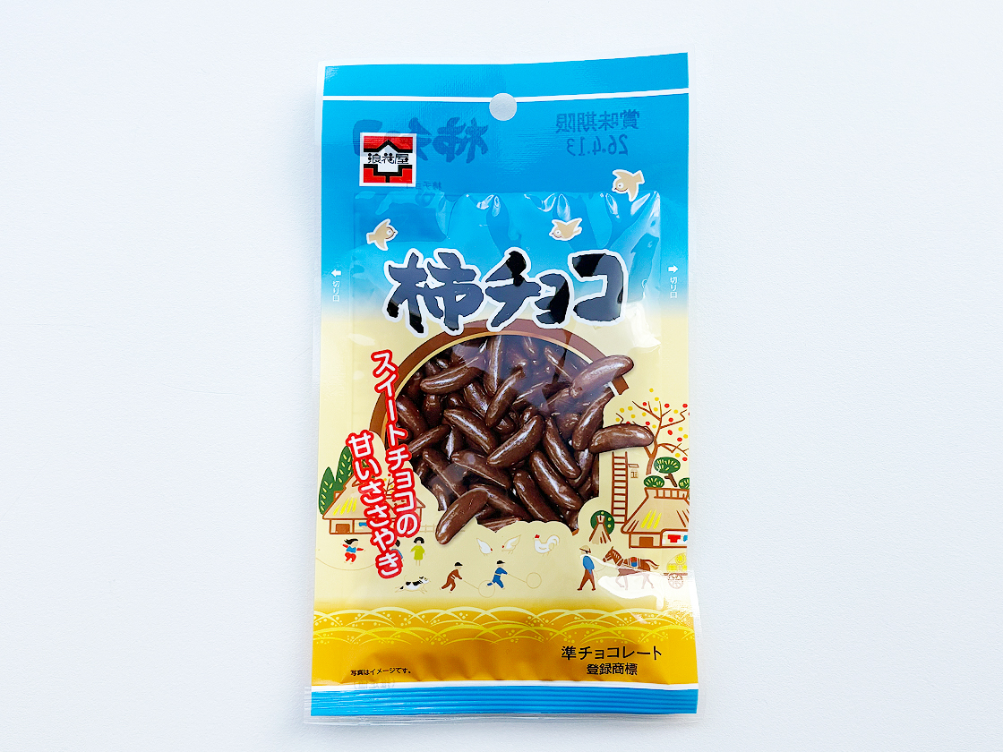 あられ・おせんべいまつり 2025　イチオシ商品まとめ