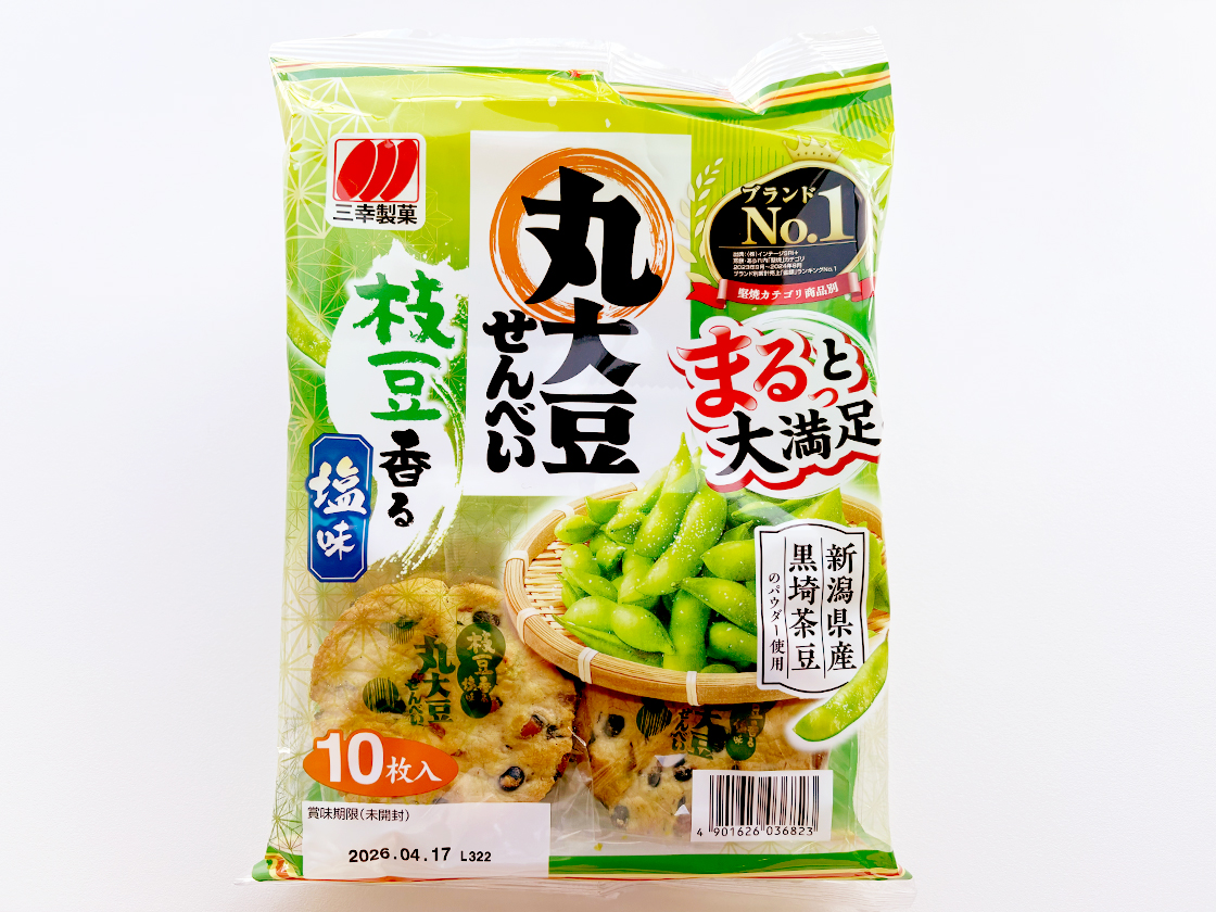 あられ・おせんべいまつり 2025　イチオシ商品まとめ