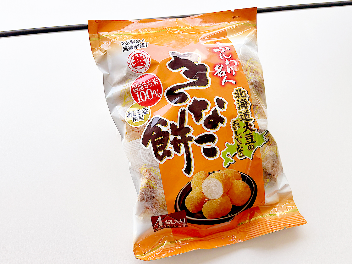 あられ・おせんべいまつり 2025　イチオシ商品まとめ