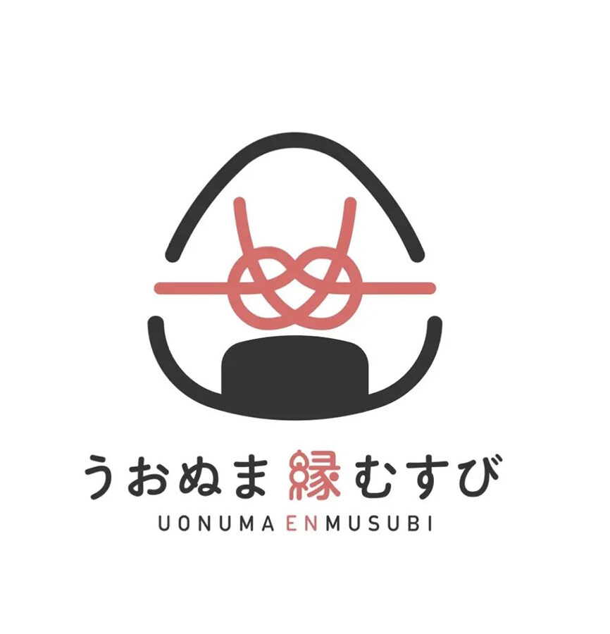 うおぬま縁むすび