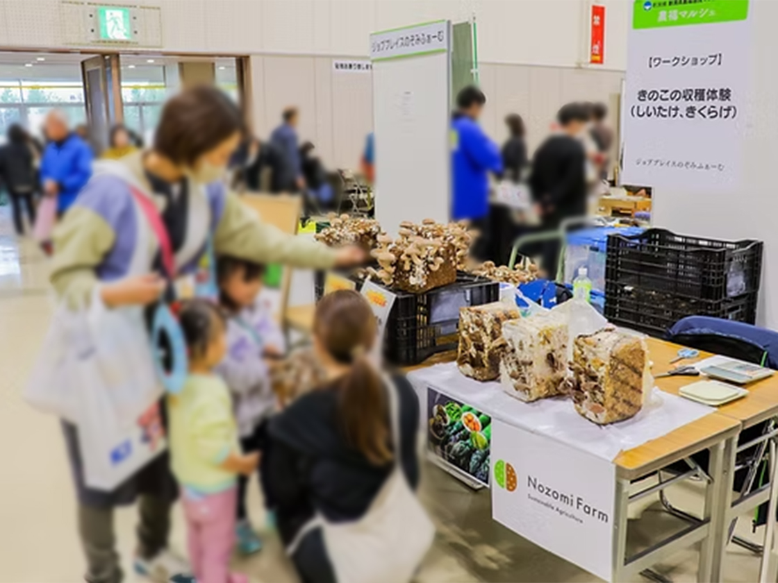 福祉・介護・健康フェア